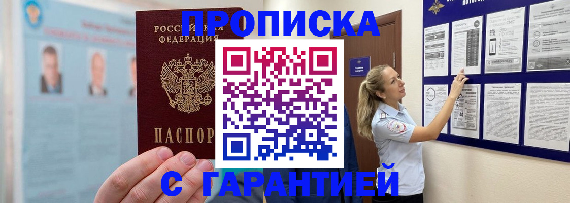 регистрация для школы в Пятигорске