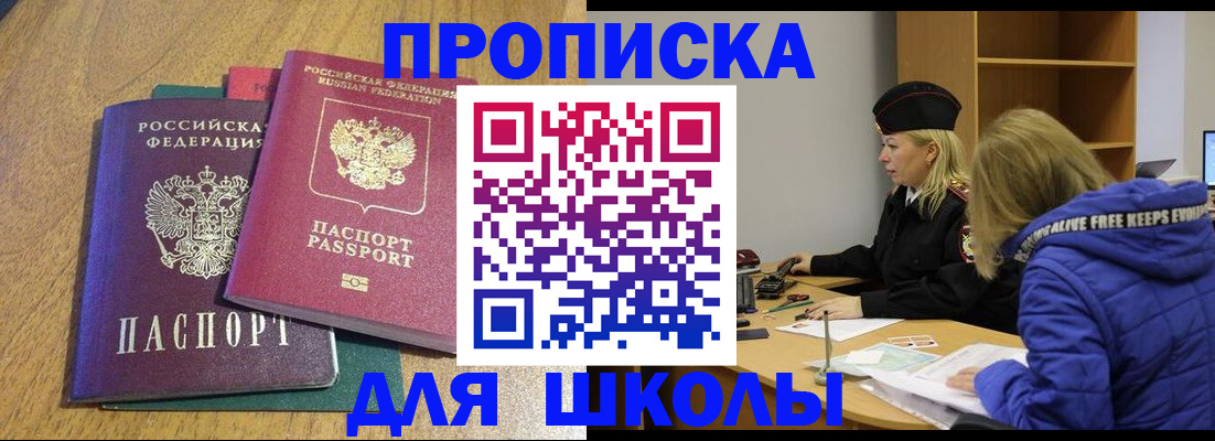 форма 3 в Пятигорске