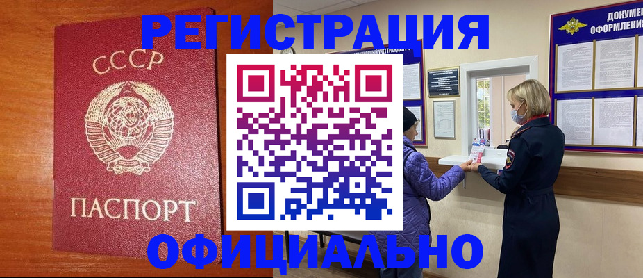 пропишу в квартире в Пятигорске